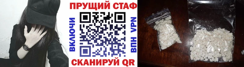 Где найти наркотики Электрогорск Вейп ТГК  Альфа ПВП  Конопля  КОКАИН 