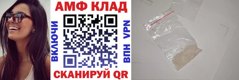 Amphetamine 97%  Электрогорск 