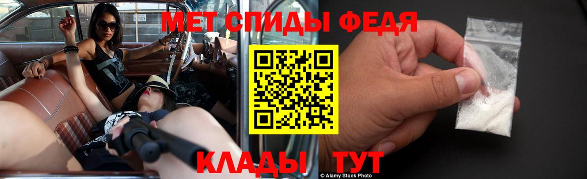 Amphetamine  Амфетамин Розовый  Amphetamine  Электрогорск  Вход с VPN 