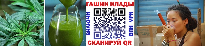 Печенье с ТГК конопля цена наркотик Электрогорск
