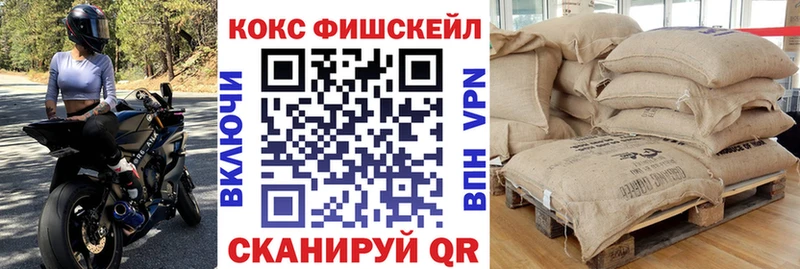 COCAIN Эквадор Электрогорск