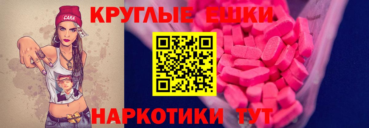 Экстази бентли Электрогорск