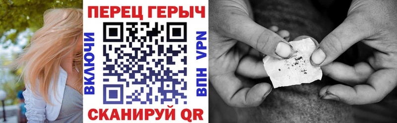 купить наркотики сайты  Электрогорск  Героин Афган 