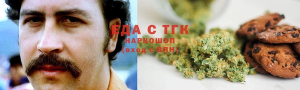 МДМА Алексин