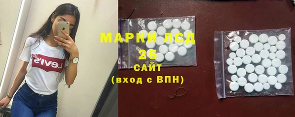 соль ск Новокубанск