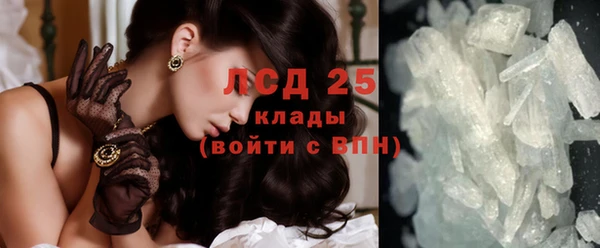крисы Заволжье