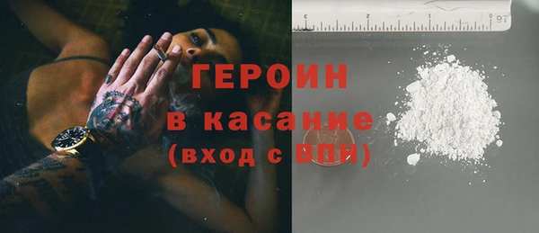 МДМА Алексин