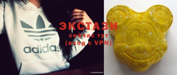 МДМА Алексин