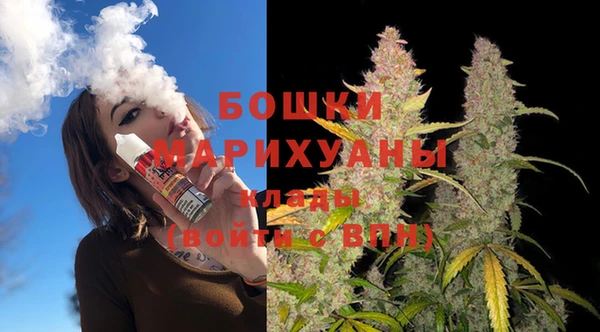 мефедрон мука Новозыбков