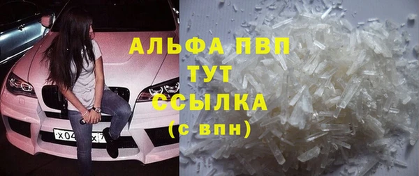 соль ск Новокубанск