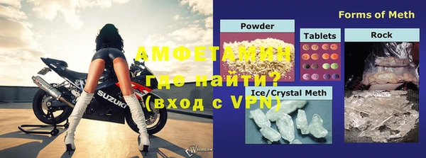 мефедрон мука Новозыбков
