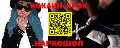 кристаллы Нальчик