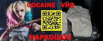 кристаллы Нальчик