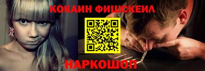 кокс Наро-Фоминск