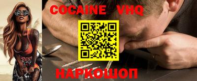 кристаллы Нальчик