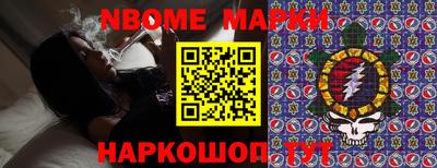 кристаллы Нальчик