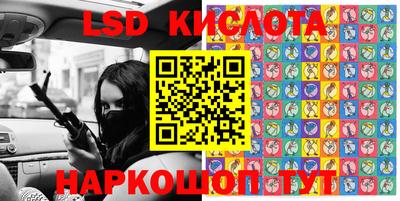 кристаллы Нальчик