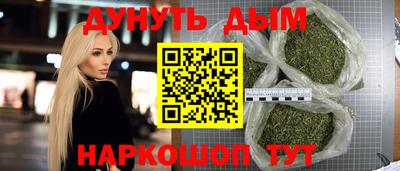 кокс Наро-Фоминск