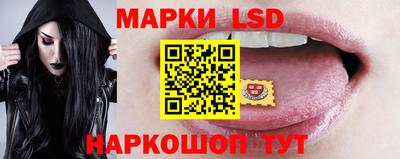 кокс Наро-Фоминск