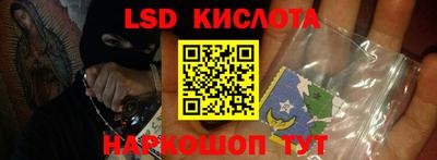 кристаллы Нальчик