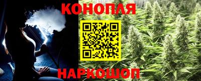 кристаллы Нальчик