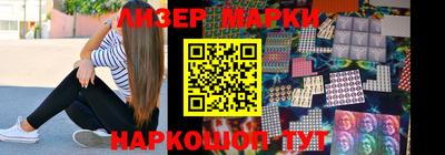кокс Наро-Фоминск