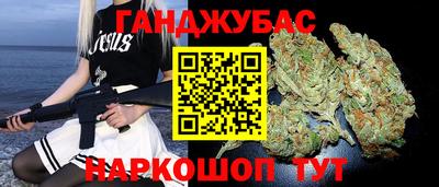 кристаллы Нальчик