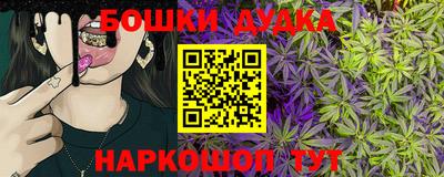 кристаллы Нальчик