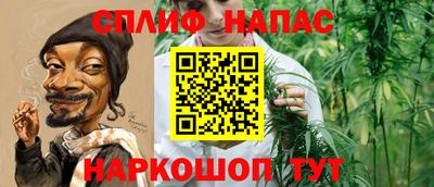 кокс Наро-Фоминск