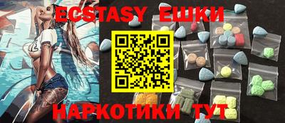 кокс Наро-Фоминск