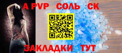 кокс Наро-Фоминск