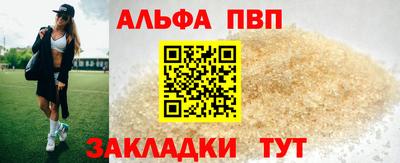 кристаллы Нальчик