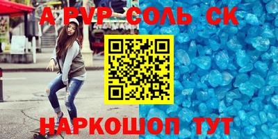 кокс Наро-Фоминск