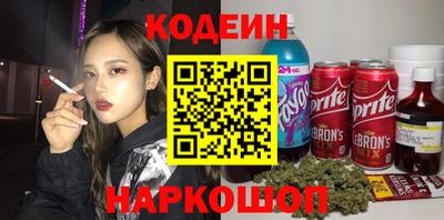 кокс Наро-Фоминск