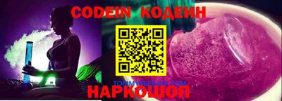 кристаллы Нальчик