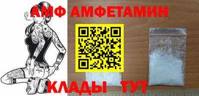 кристаллы Нальчик