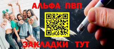 кристаллы Нальчик