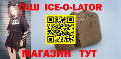 кристаллы Нальчик