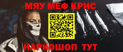 кокс Наро-Фоминск