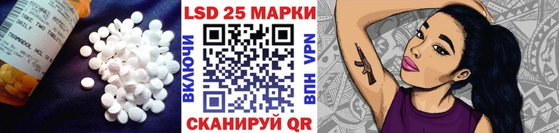 LSD-25 экстази кислота KRAKEN зеркало Электрогорск мориарти официальный сайт купить наркоту