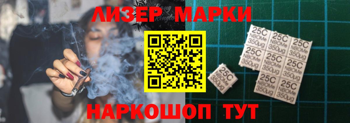 Лсд 25 экстази кислота  Вход с VPN  ЛСД экстази кислота  Электрогорск 