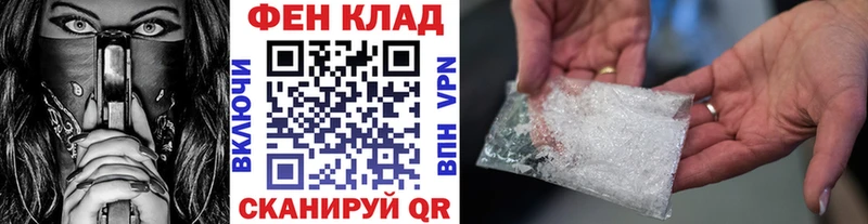 наркотики  Электрогорск  Метамфетамин мет 