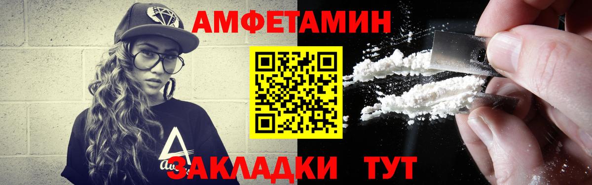 Первитин Methamphetamine Электрогорск