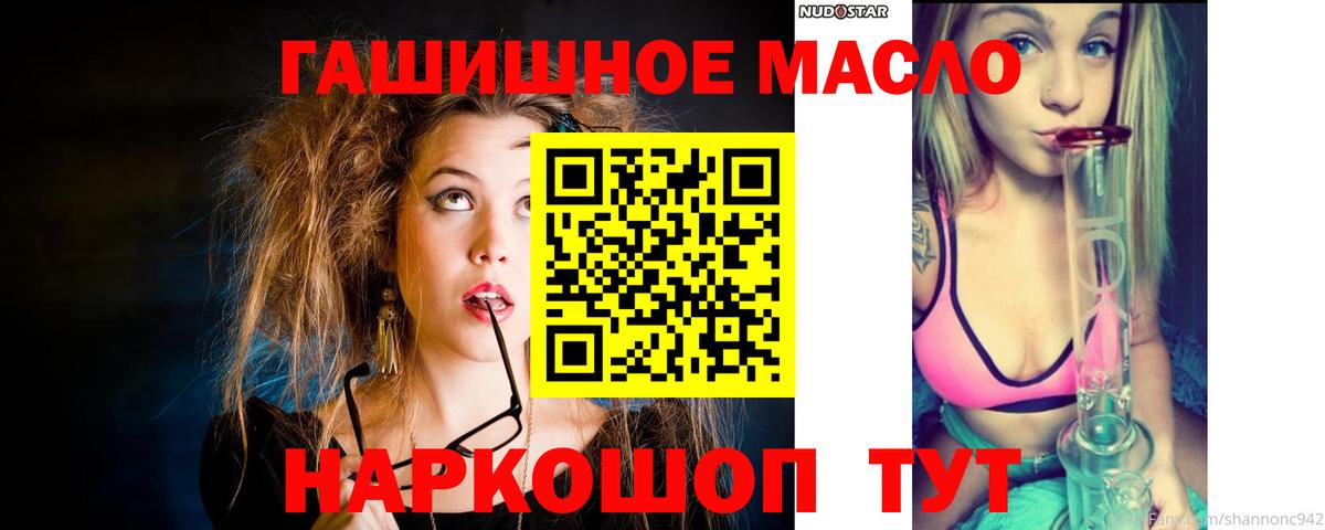 ТГК вейп с тгк Электрогорск