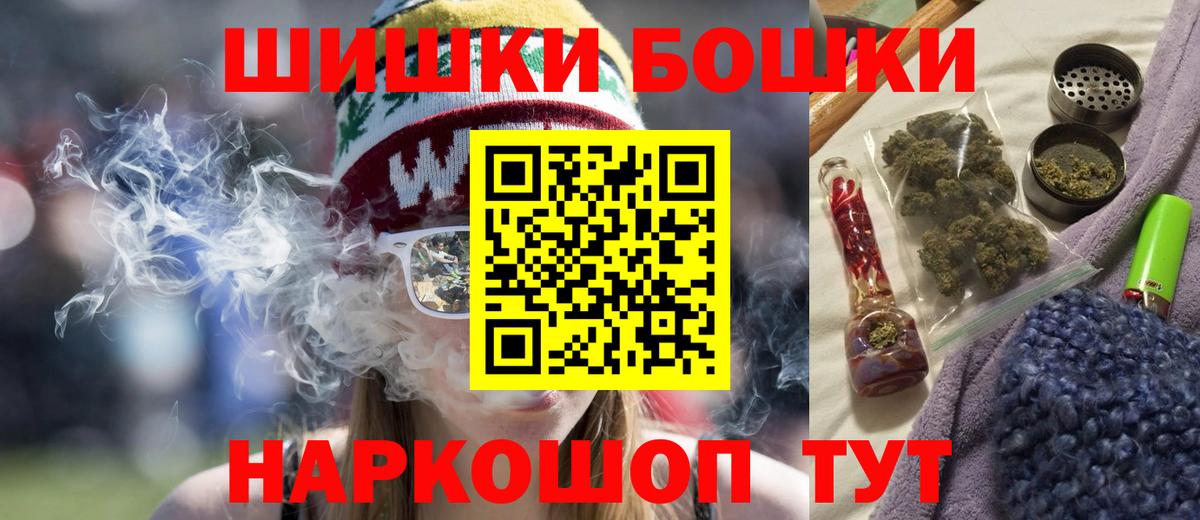 Бошки марихуана ГИДРОПОН  Каннабис планчик  Электрогорск  Вход с VPN 